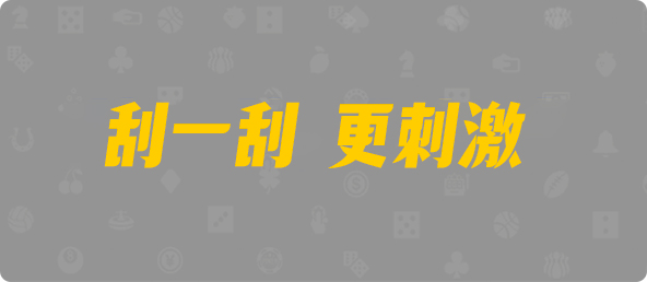 加拿大预测专家网